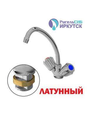 Елочка 1/2 рез Иркутск ГП-М-54 металлиз мах под г/п лат гайка